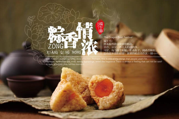 五月初五，端午節(jié)的由來